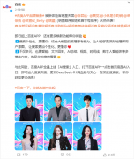 组织、智能总结出多模态丰硕内容保举呈现