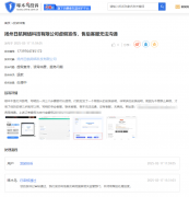 啄木鸟投诉平台舆情周报：生成式AI非渠道内容付
