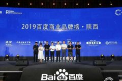百度AI营通了消费全径