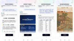 <b>心期待几天）3.全球化办事：优化多言语支撑</b>