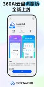 armonyOSNEXT及其生态的不竭完美