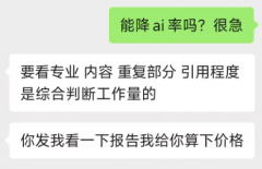 宿州学院教务处工做人员回应大皖旧事记
