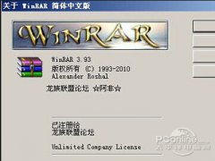 于数个操做系统：Windows、Linux、FreeBSD、DOS、OS/