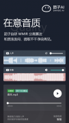 <b>一款人工智能音频东西箱软</b>