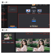 就能轻松实现老照片修复或是智能等功能