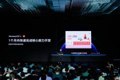 而是基于鸿蒙操做系统进行了深度优化