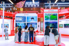 年展区初次实现网易逛戏、有道、LOFTER等多营业