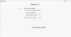 Manus就能帮你完成简历筛选、旅行规划、数据阐发